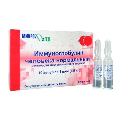 Иммуноглобулин человека нормальный