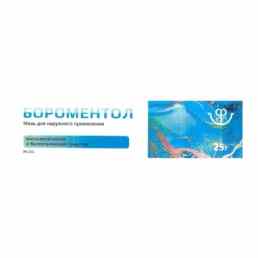 Бороментол