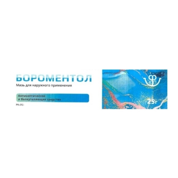 Бороментол