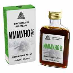 Иммуно плюс