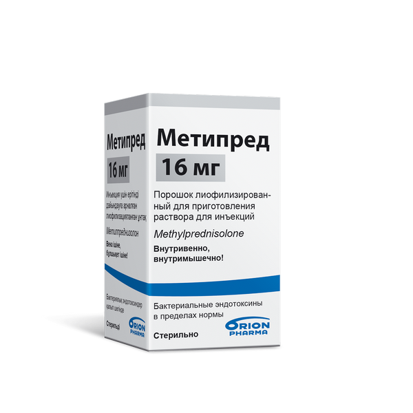 Метипред