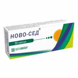 Ново-сед