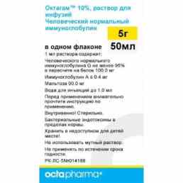 Октагам