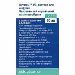 Октагам
