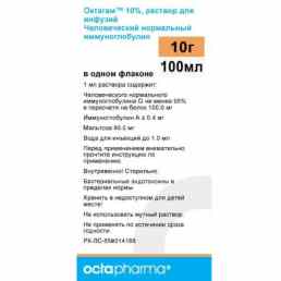Октагам
