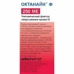 Октанайн ф (фильтрованный)