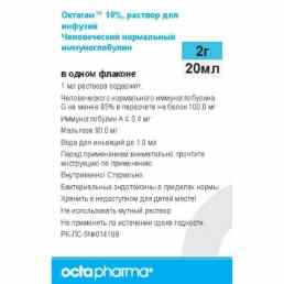 Октагам