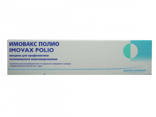 Имовакс Полио (Вакцина для профилактики полиомиелита инактивированная)
