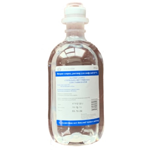 Натрия хлорид