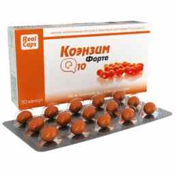 Коэнзим q10 форте