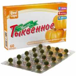 Масло тыквенное