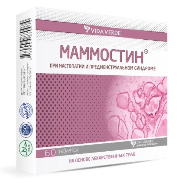 Маммостин