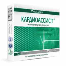 Кардиоассист