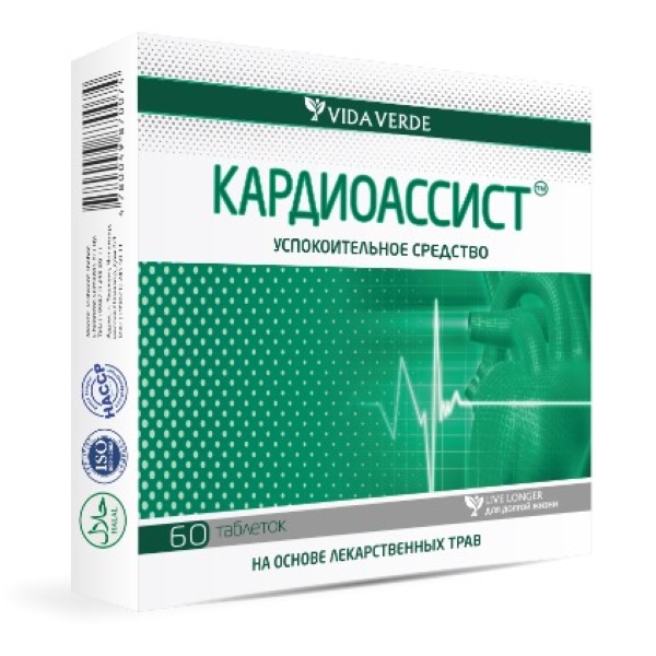 Кардиоассист