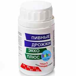 Дрожжи пивные медицинские