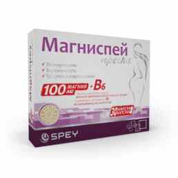Магниспей прегна