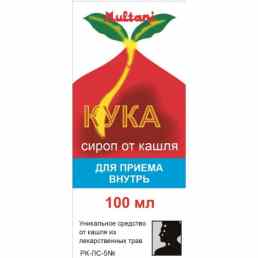 Кука