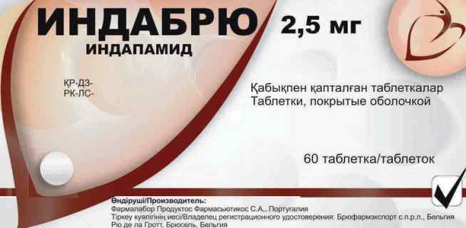 Индабрю