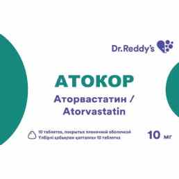 Атокор