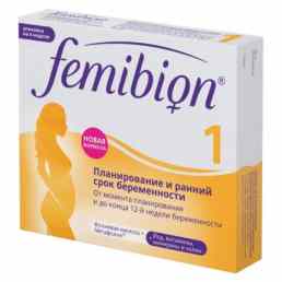 Фемибион 1