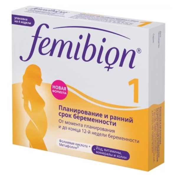 Фемибион 1