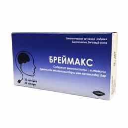 Бреймакс