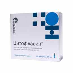 Цитофлавин