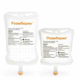 Реамберин