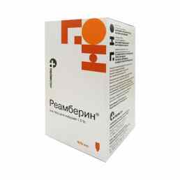 Реамберин