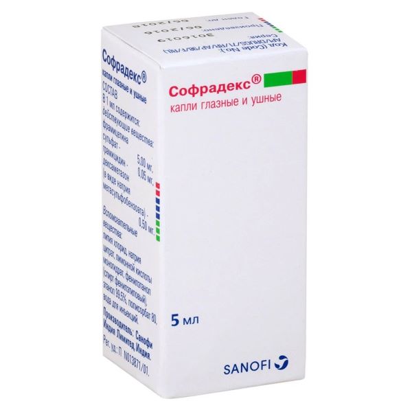 Софрадекс