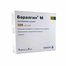 Баралгин м