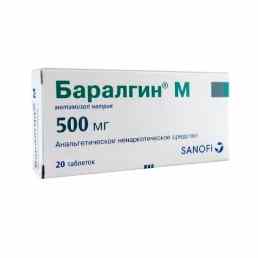 Баралгин м
