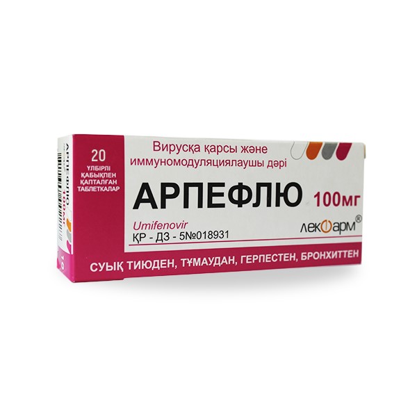 Арпефлю