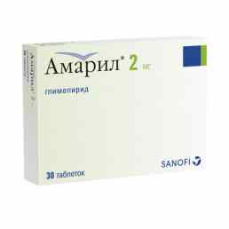 Амарил