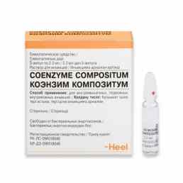 Коэнзим композитум