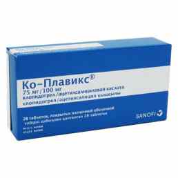 Ко-плавикс