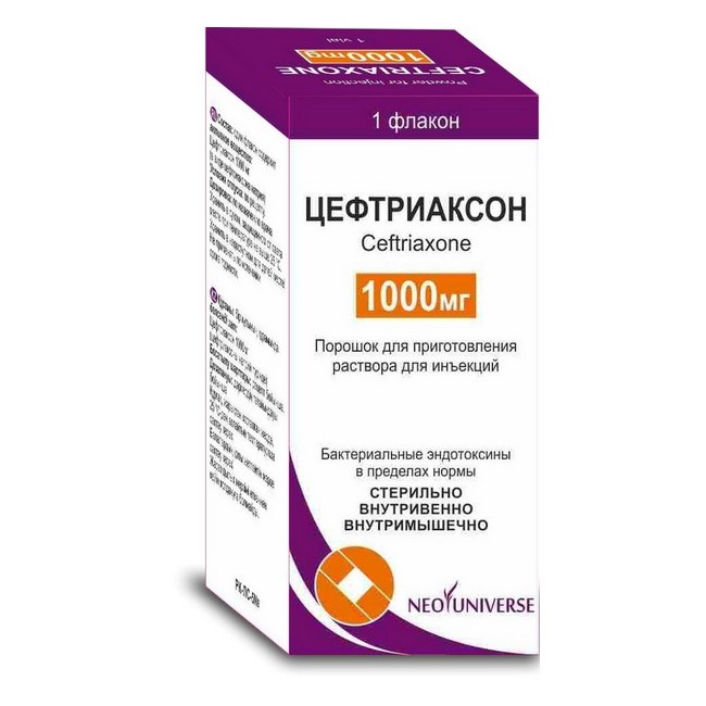 Цефтриаксон порошок
