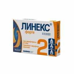 Линекс форте