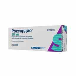 Роксардио