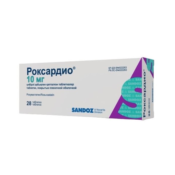 Роксардио