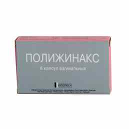Полижинакс