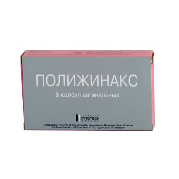 Полижинакс
