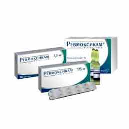 Ревмоксикам