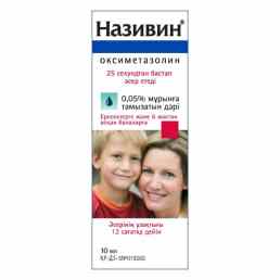 Називин