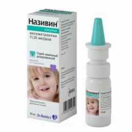 Називин сенситив