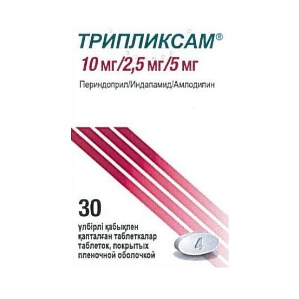 Трипликсам