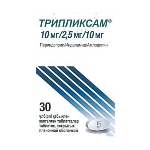 Трипликсам