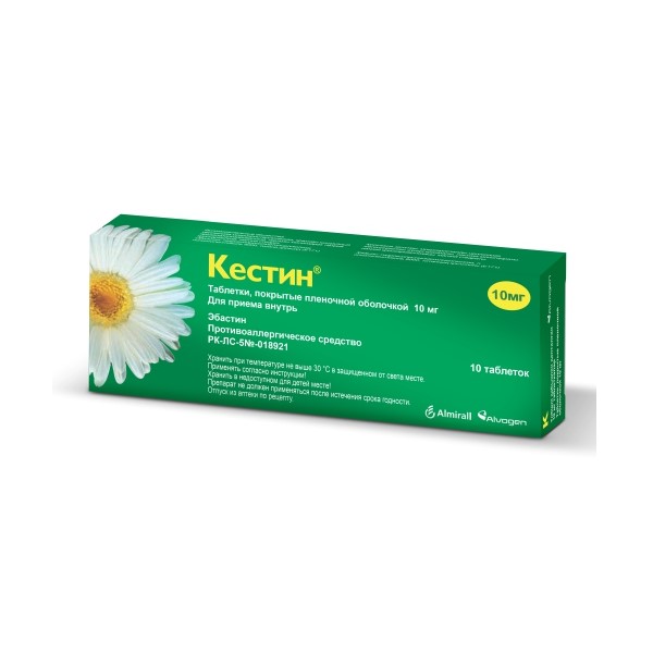 Кестин
