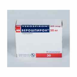 Верошпирон