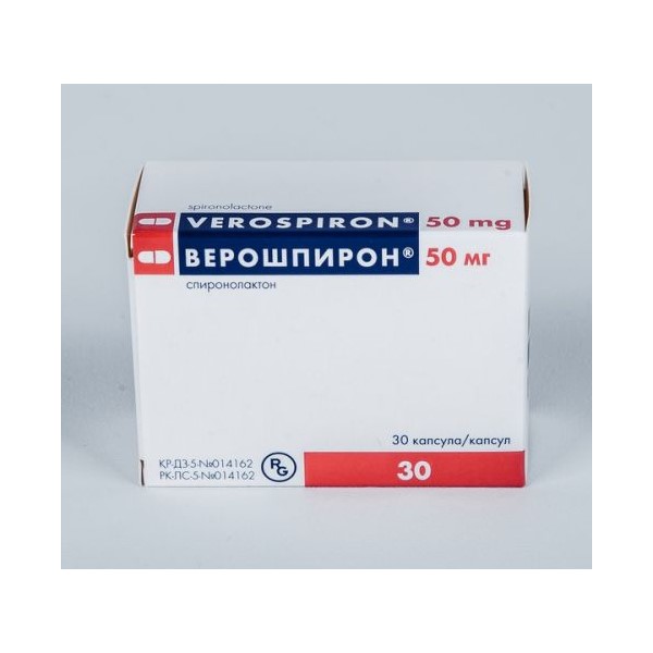 Верошпирон